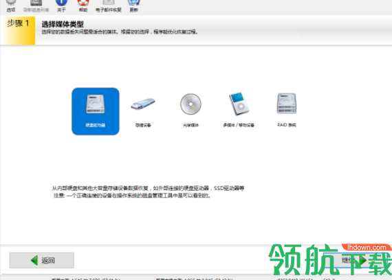 LCTechnologyFilerecovery破解版(附注册补丁)
