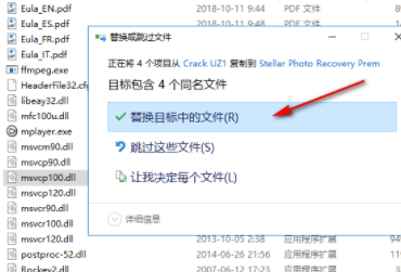 StellarPhotoRecoveryPremium数据恢复破解版