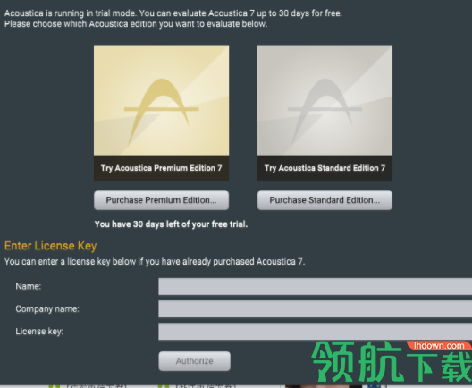 AcousticaPremiumEdition音频处理工具官方版