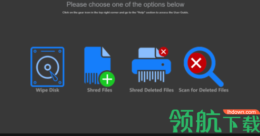 EasyFileShredder文件粉碎机破解版(附注册机)