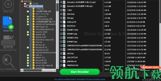 EasyFileShredder文件粉碎机破解版(附注册机)