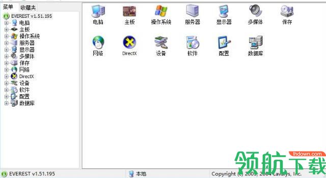 everest professional汉化版