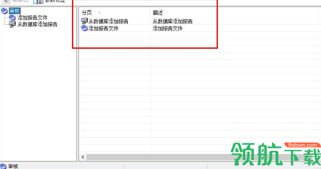 everest professional汉化版