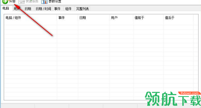everest professional汉化版