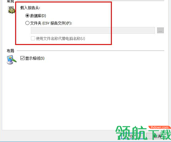 everest professional汉化版