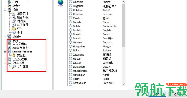 everest professional汉化版