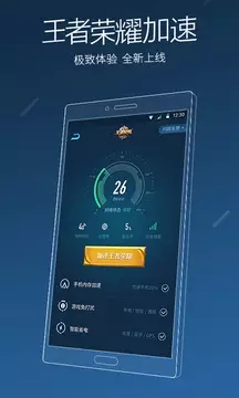 猎豹清理大师安卓版