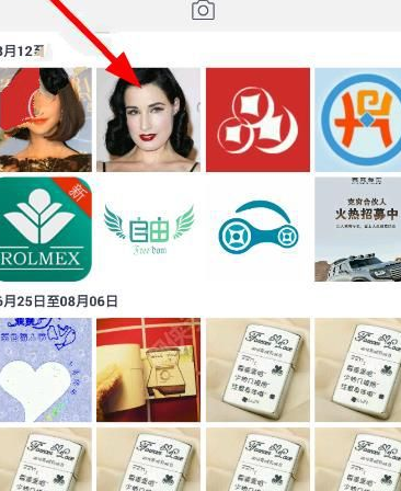 天天P图安卓版