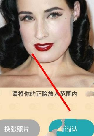 天天P图安卓版
