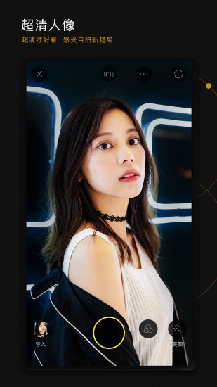 美颜、美化、滤镜
