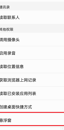 酷我音乐播放器官方版