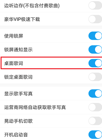 酷我音乐播放器官方版