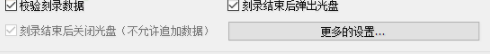 AnyBurn光盘刻录工具官方版