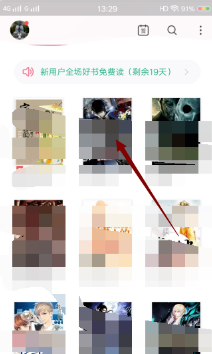 书旗小说安卓版