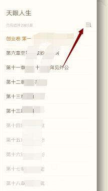 书旗小说安卓版