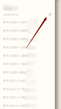 书旗小说安卓版