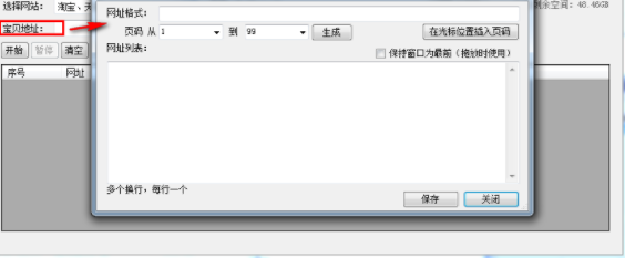 啄木鸟下载器官方版