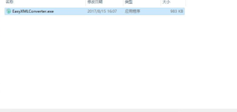 EasyXMLConverter转换工具破解版