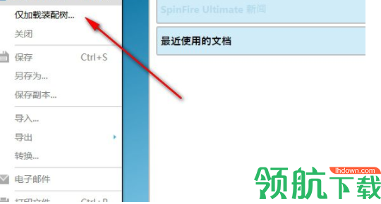 Actify SpinFire Ultimate(CAD看图神器)中文官方版