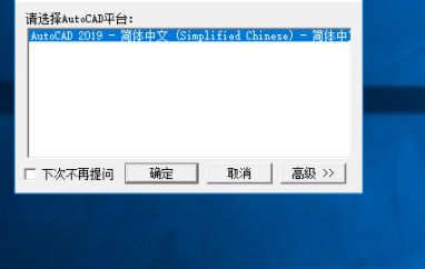 天正给排水t20破解版(附注册补丁)