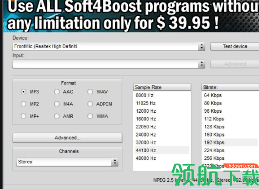 Soft4BoostAnyAudioRecord全能录音机官方版