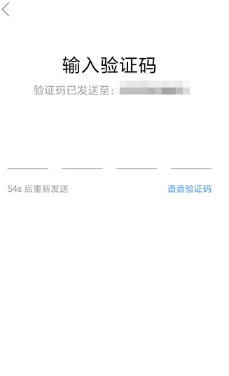 哈啰出行手机版