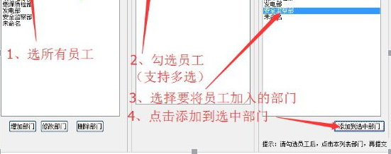 电力技术监督管理云系统官方版