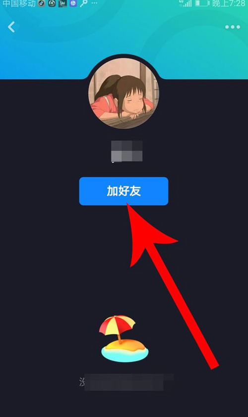 多闪安卓版