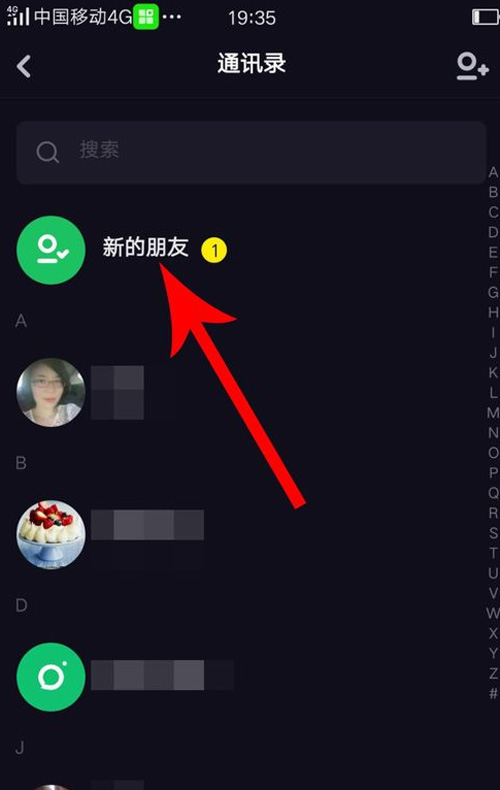 多闪安卓版