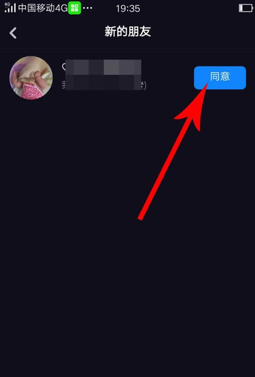 多闪安卓版