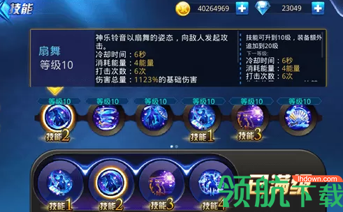 天天炫斗安卓版