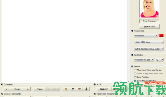 DSpeech文本阅读工具官方版