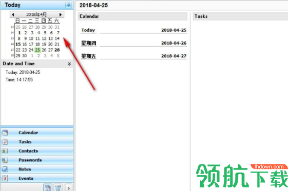C-OrganizerPro个人信息管理工具官方版