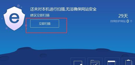 网站安全狗apache官方版