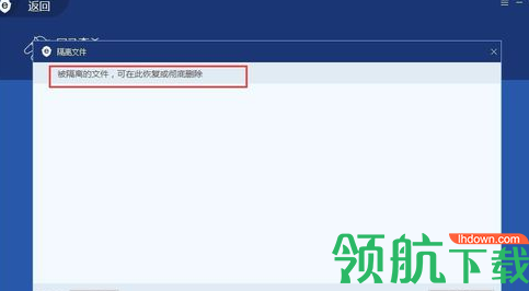 网站安全狗apache官方版