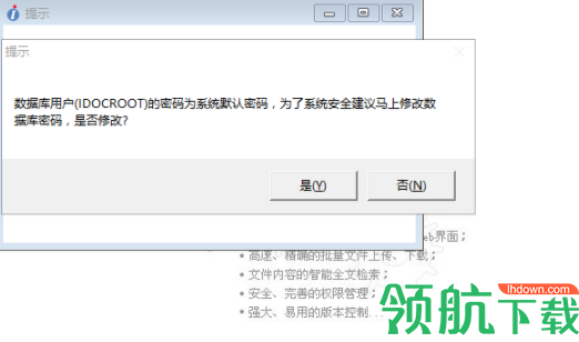 多可照片图片素材管理系统官方版