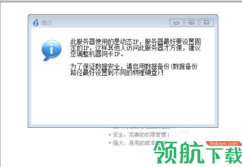 多可照片图片素材管理系统官方版