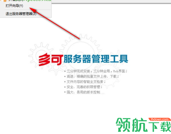 多可照片图片素材管理系统官方版