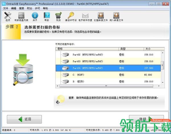 EasyRecoveryProfessional中文破解版(附注册码)