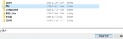 DuplicatePhotosFixerpro中文破解版