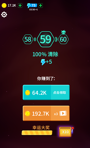 消灭病毒安卓版