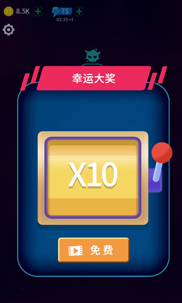 消灭病毒安卓版