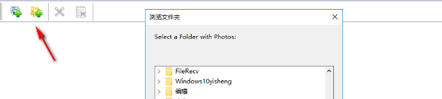 BoxoftBatchPhotoProcessor(图片编辑转换软件)免费版