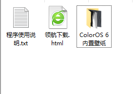 ColorOS 6全套手机壁纸