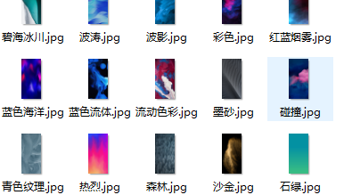 ColorOS 6全套手机壁纸