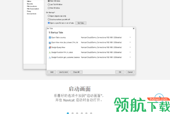 navicat for mysql12破解版(附注册机)