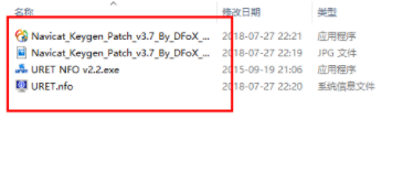 navicat for mysql12破解版(附注册机)