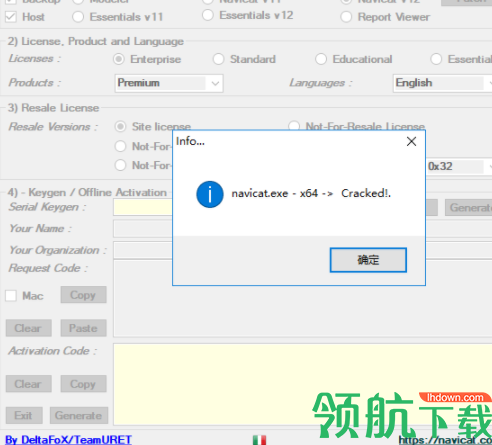 navicat for mysql12破解版(附注册机)