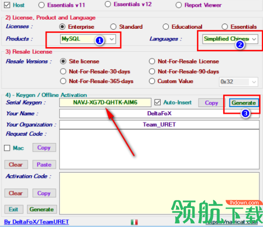Navicat全系列注册机官方版