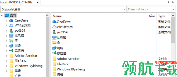 SecureFX官方版